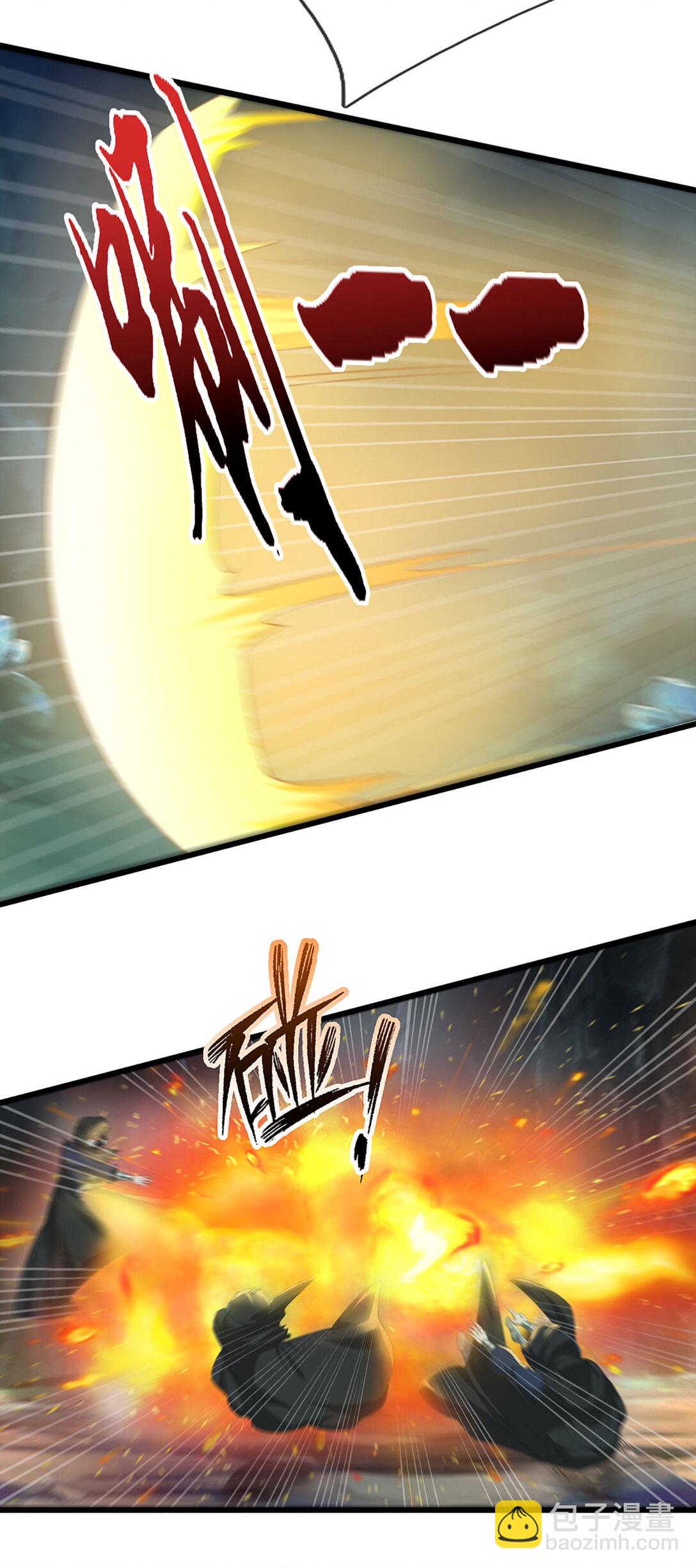 我能掠奪機緣 - 第66話 那不是有手就行(1/2) - 5