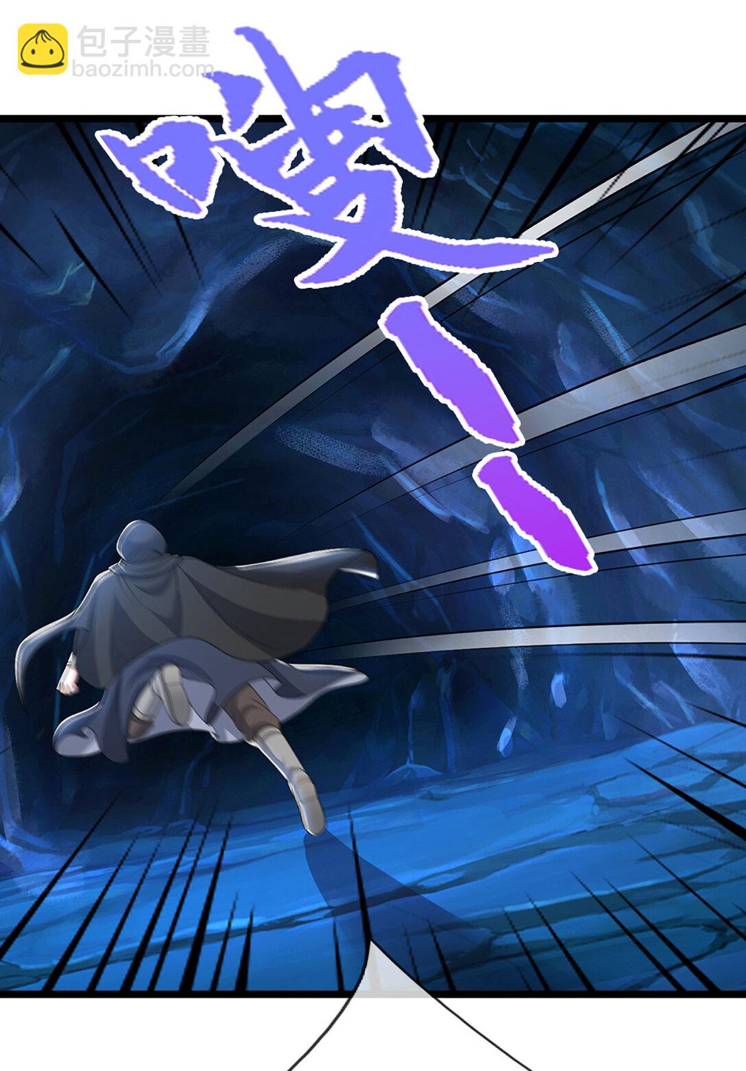我能掠奪機緣 - 第66話 那不是有手就行(1/2) - 4