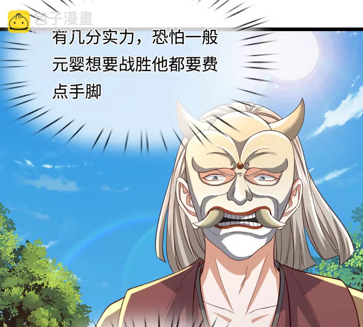 第68话 正义的围殴(1/3)-第68话