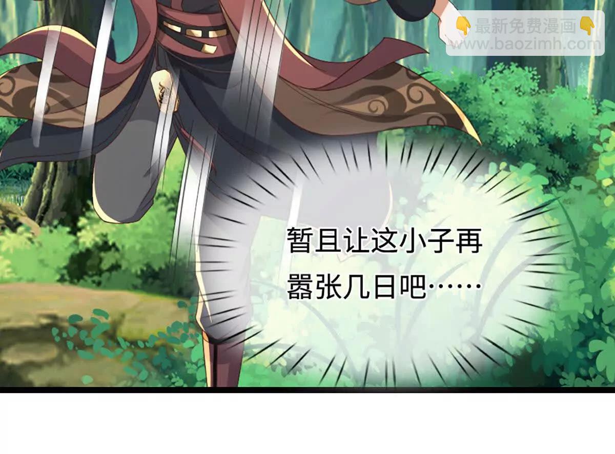 第68话 正义的围殴(1/3)-第68话