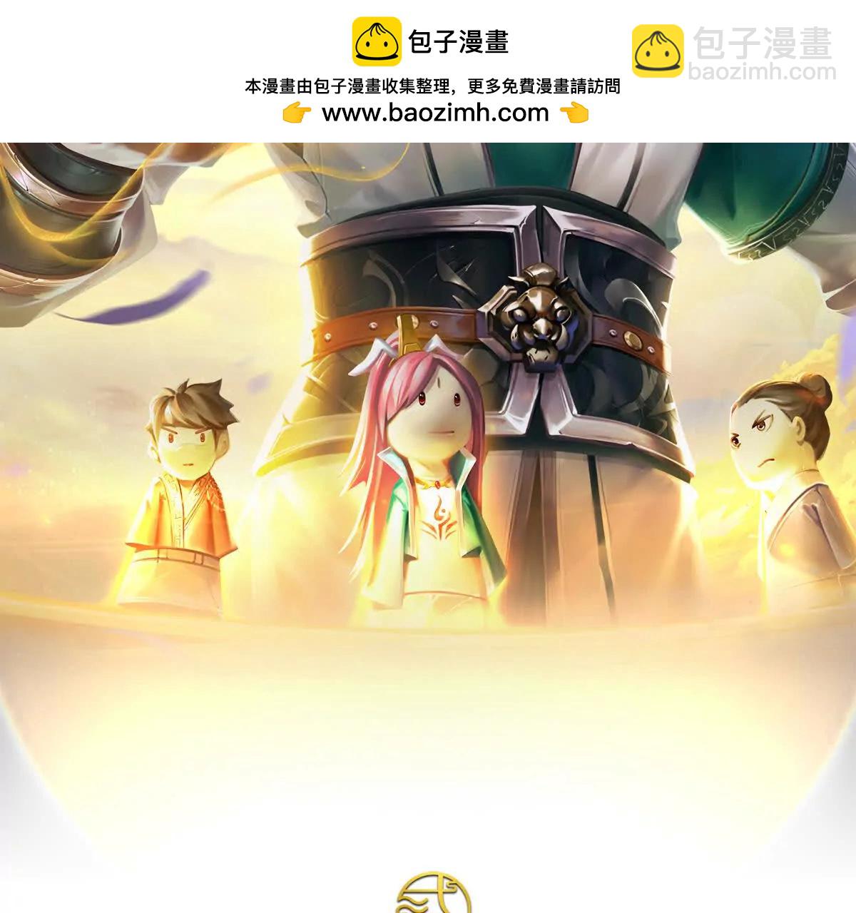 第68话 正义的围殴(1/3)-第68话