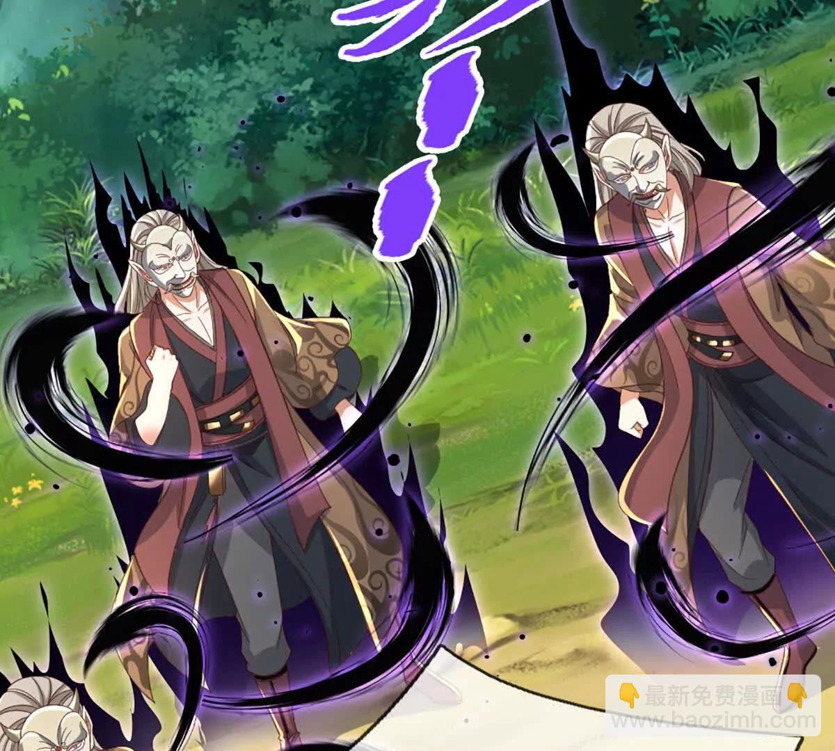 第68话 正义的围殴(1/3)-第68话