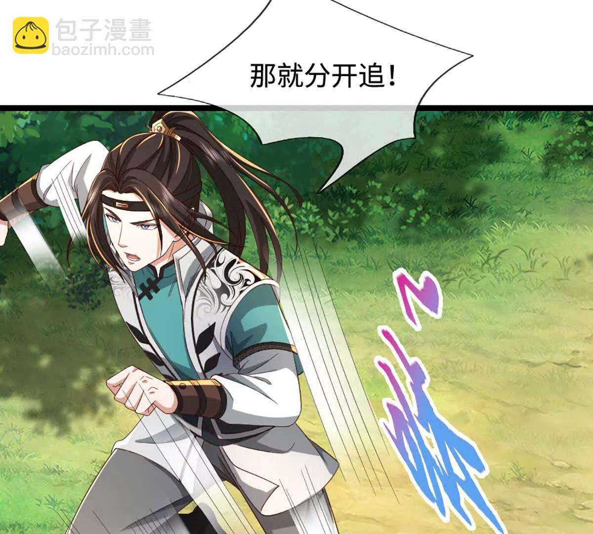 第68话 正义的围殴(1/3)-第68话