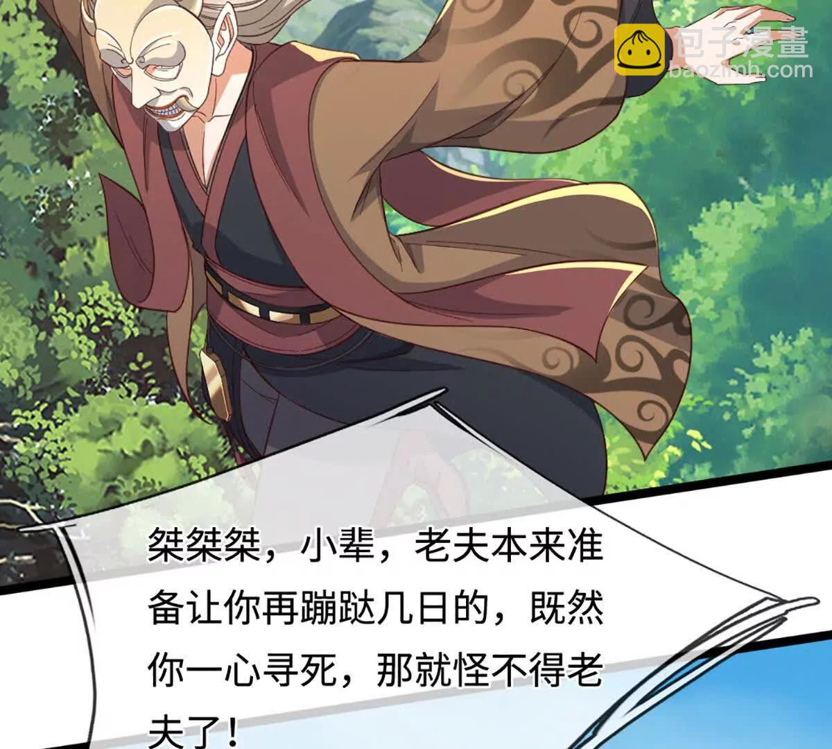 第68话 正义的围殴(1/3)-第68话