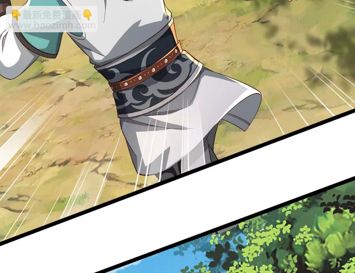 第68话 正义的围殴(1/3)-第68话