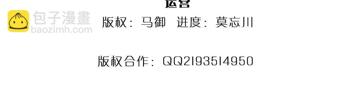 第68话 正义的围殴(1/3)-第68话