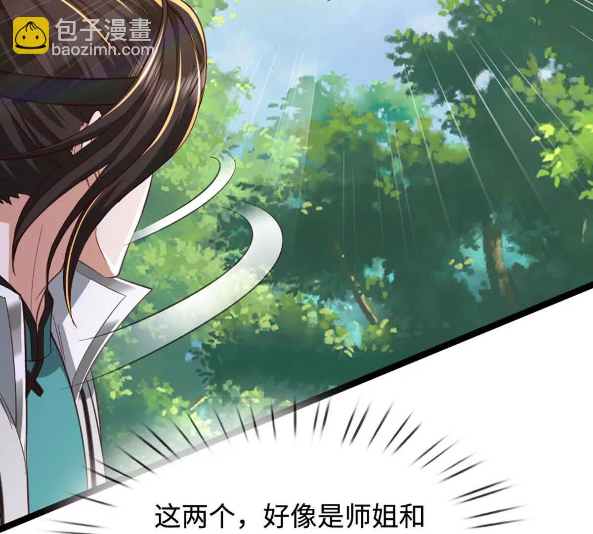 第68话 正义的围殴(1/3)-第68话