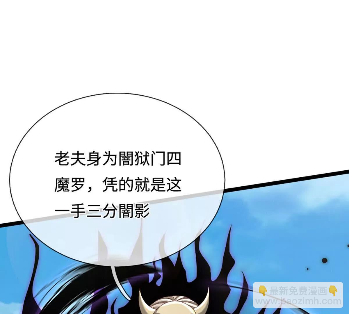 第68话 正义的围殴(1/3)-第68话