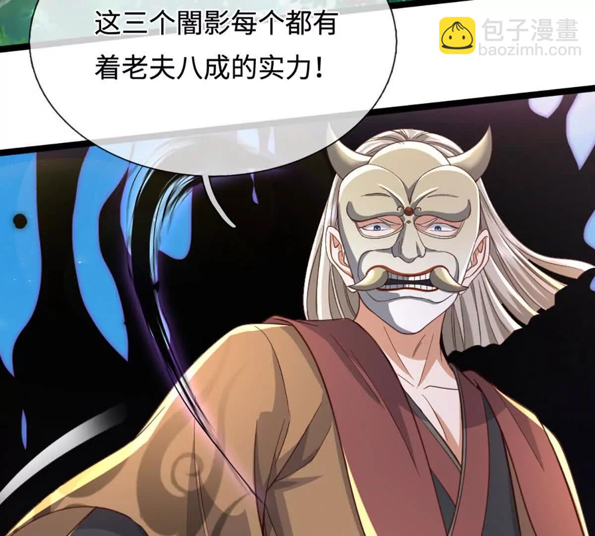 第68话 正义的围殴(1/3)-第68话