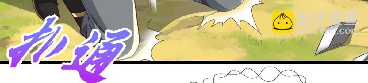 第68话 正义的围殴(1/3)-第68话