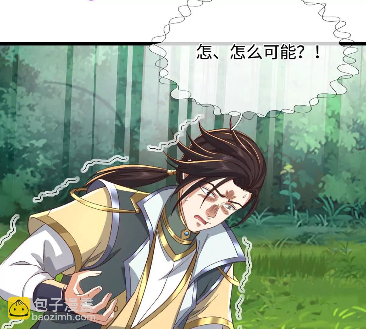 第68话 正义的围殴(1/3)-第68话