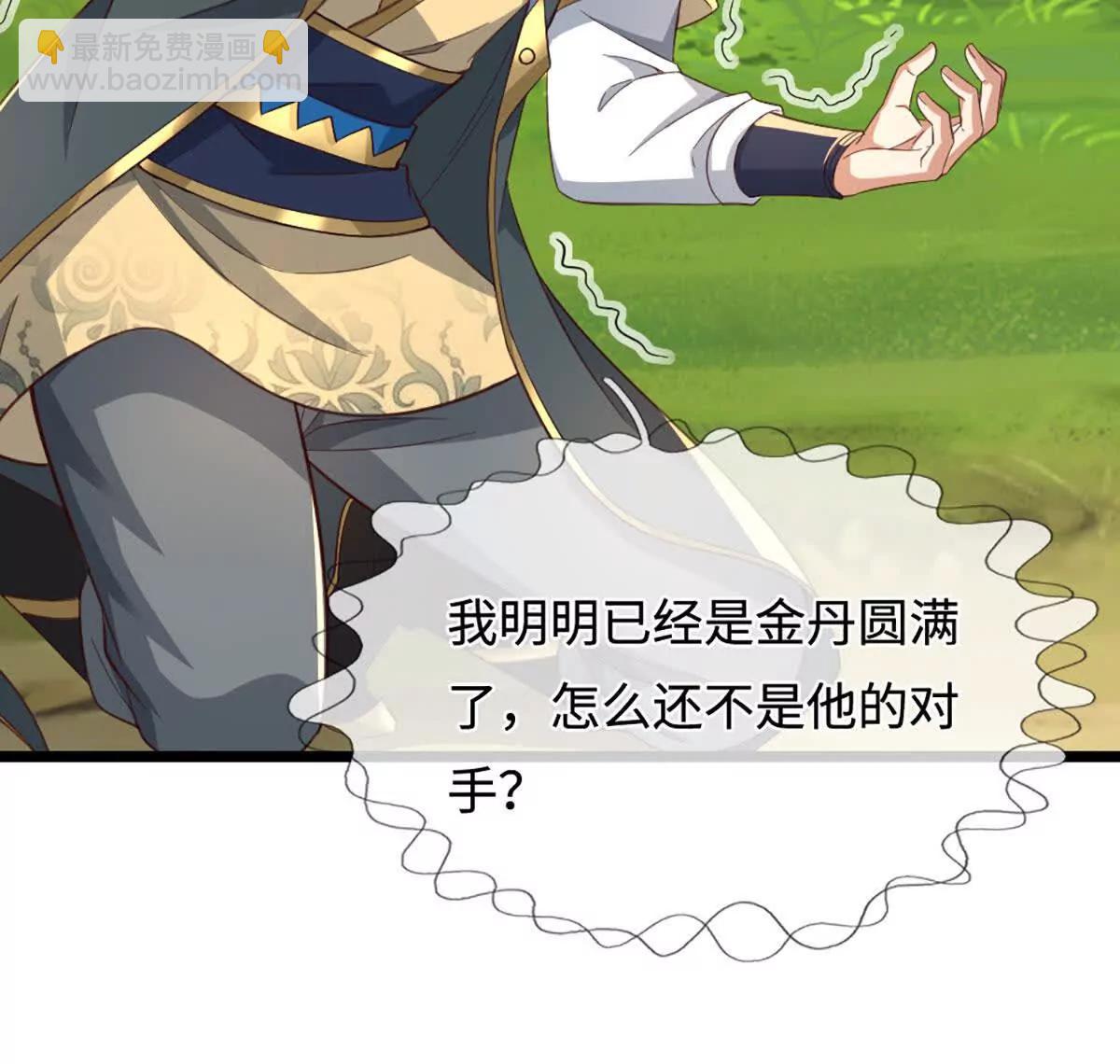 第68话 正义的围殴(1/3)-第68话