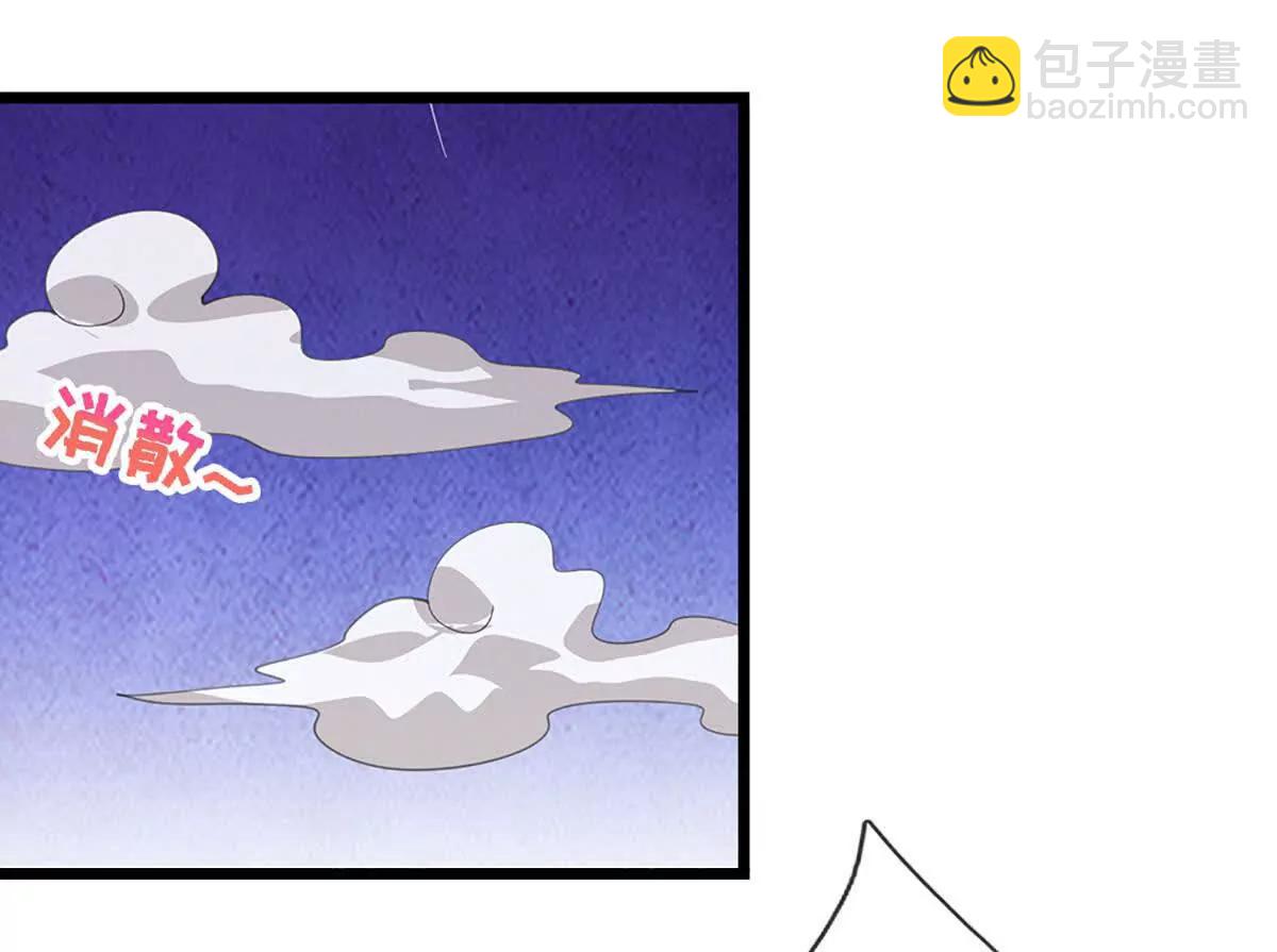 我能掠奪機緣 - 第70話 獻祭我自己(1/3) - 2