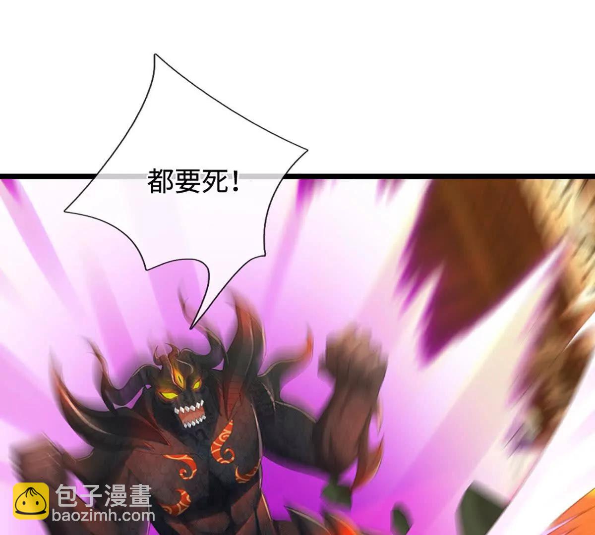 我能掠奪機緣 - 第70話 獻祭我自己(1/3) - 6