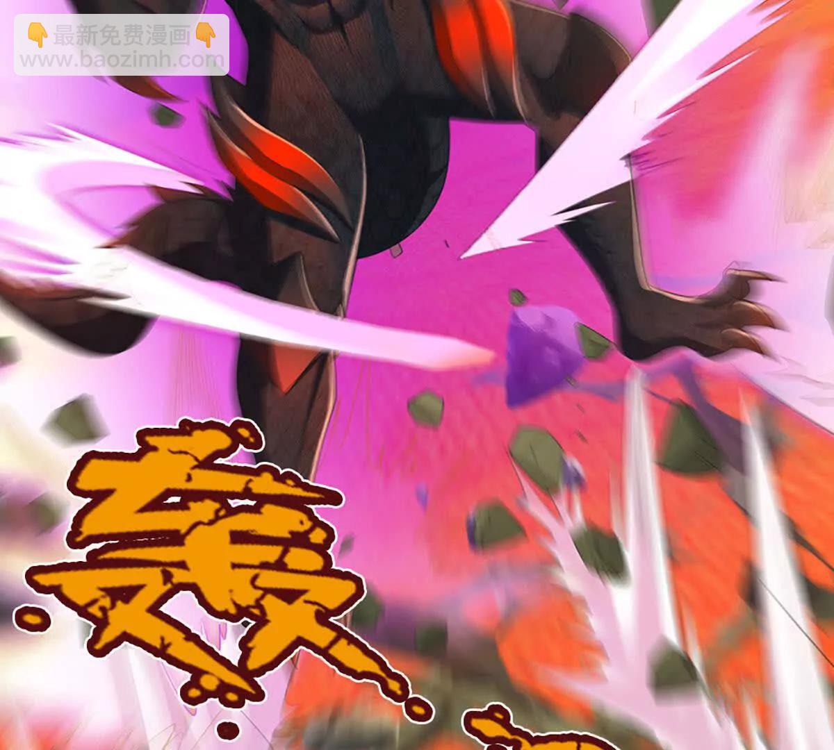 我能掠奪機緣 - 第70話 獻祭我自己(1/3) - 7