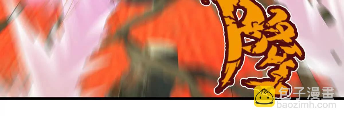 我能掠奪機緣 - 第70話 獻祭我自己(1/3) - 8