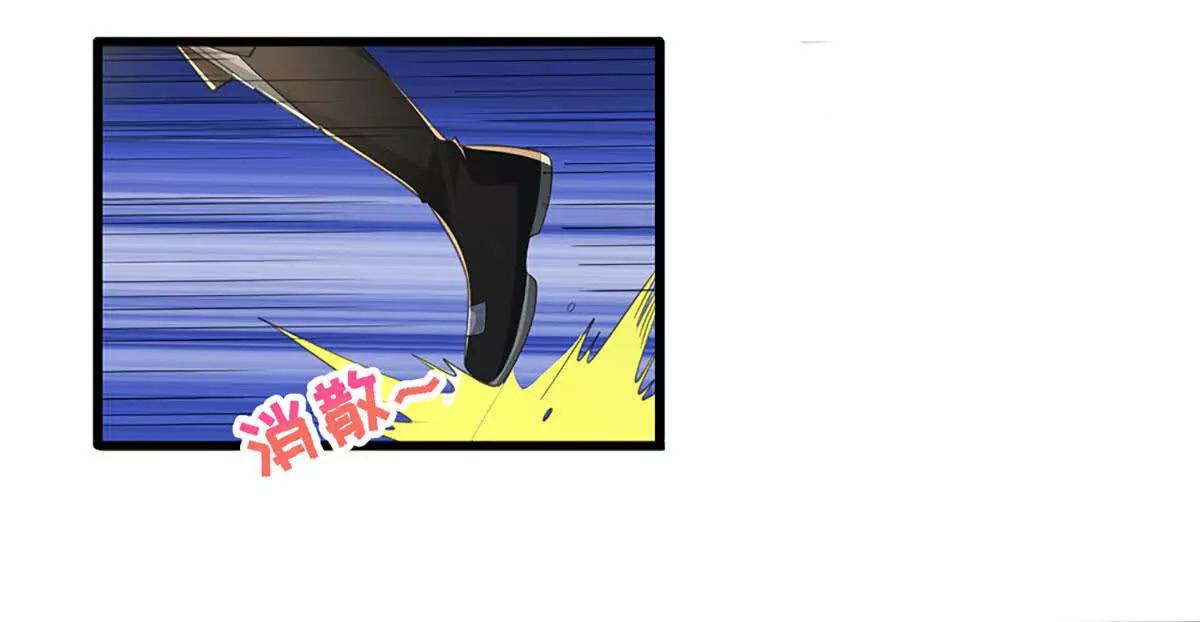 我能掠奪機緣 - 第70話 獻祭我自己(1/3) - 3