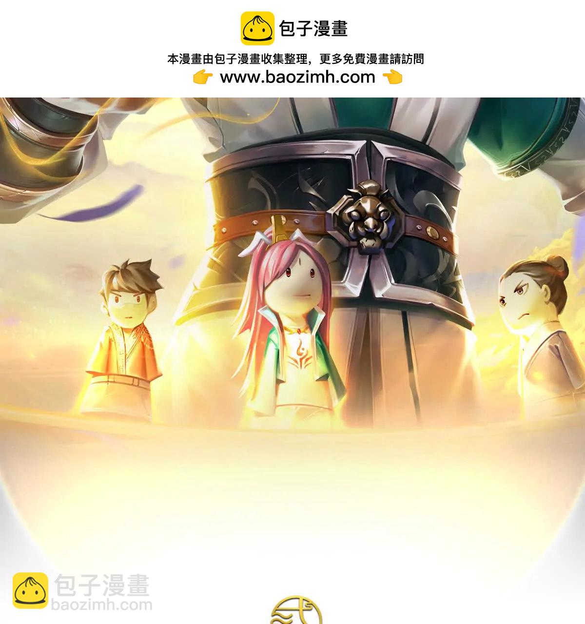 我能掠奪機緣 - 第70話 獻祭我自己(1/3) - 2