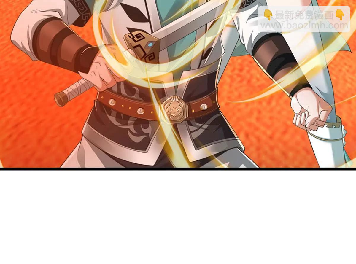 我能掠奪機緣 - 第70話 獻祭我自己(1/3) - 5