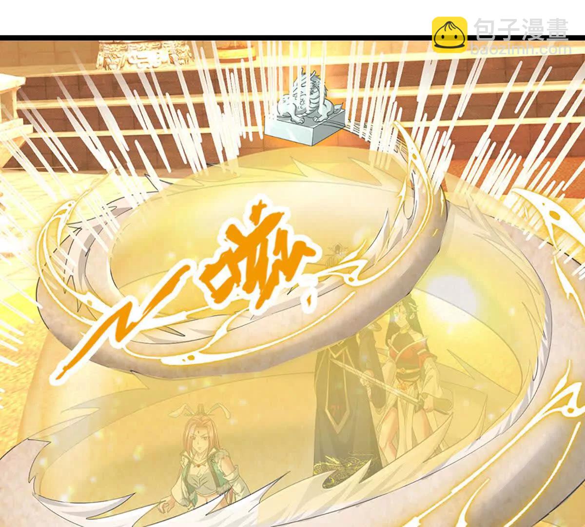 我能掠奪機緣 - 第70話 獻祭我自己(1/3) - 1