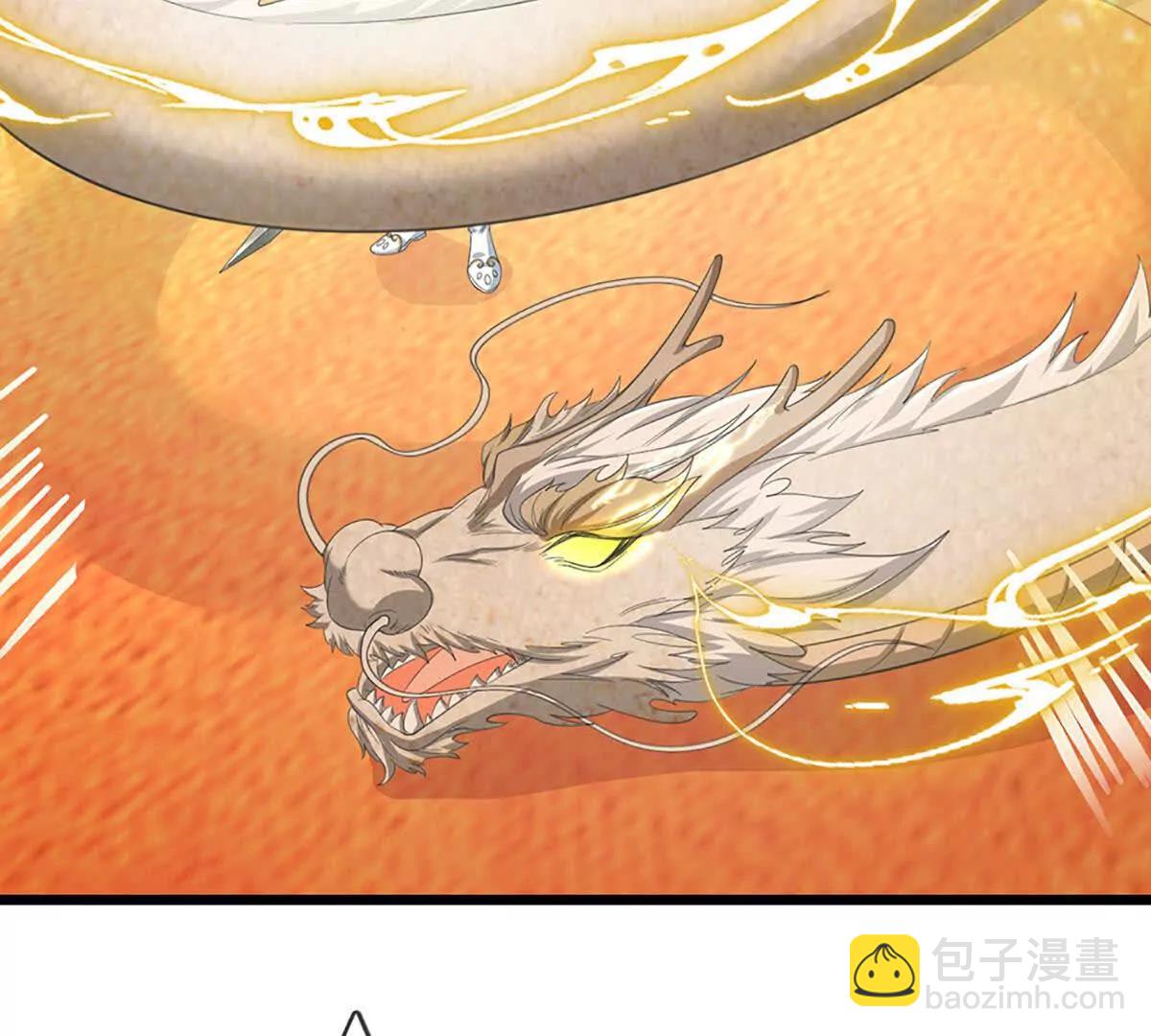 我能掠奪機緣 - 第70話 獻祭我自己(1/3) - 2