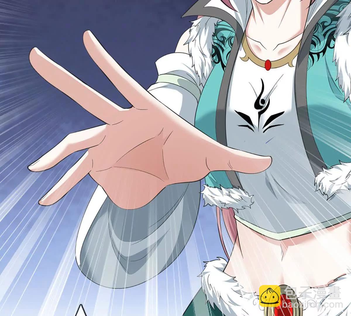 我能掠奪機緣 - 第70話 獻祭我自己(1/3) - 4