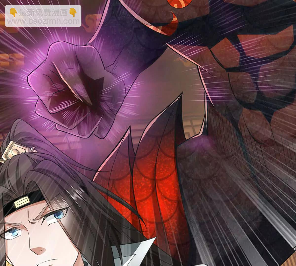 我能掠奪機緣 - 第70話 獻祭我自己(1/3) - 7