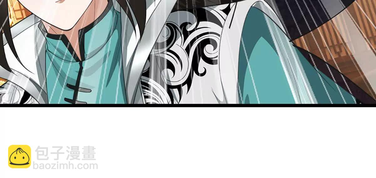 我能掠奪機緣 - 第70話 獻祭我自己(1/3) - 8