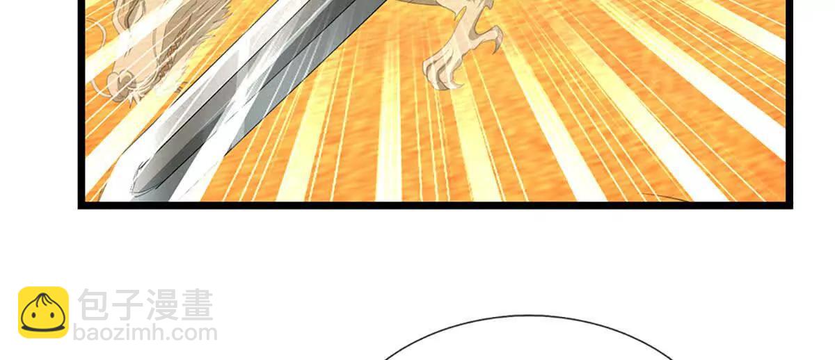 我能掠奪機緣 - 第70話 獻祭我自己(1/3) - 5