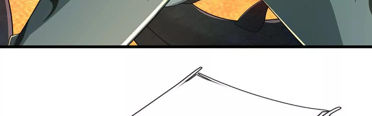 我能掠奪機緣 - 第70話 獻祭我自己(1/3) - 8