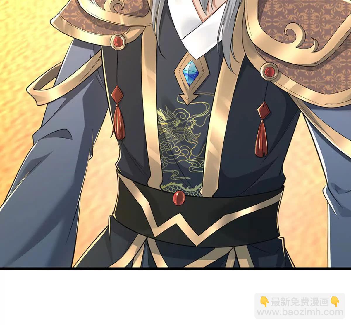 我能掠奪機緣 - 第70話 獻祭我自己(1/3) - 4