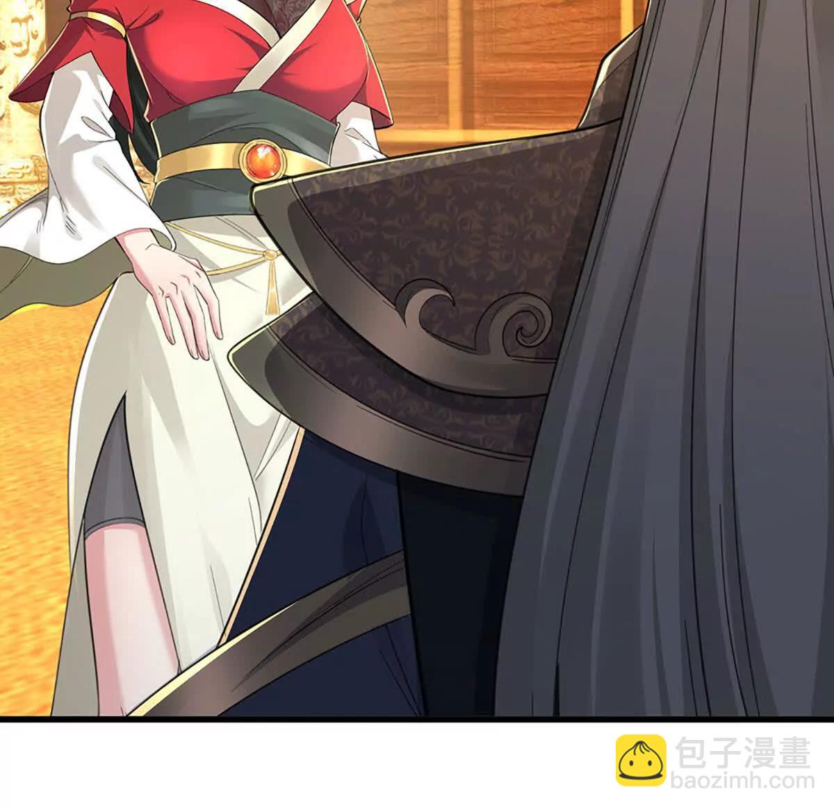 我能掠奪機緣 - 第70話 獻祭我自己(1/3) - 6