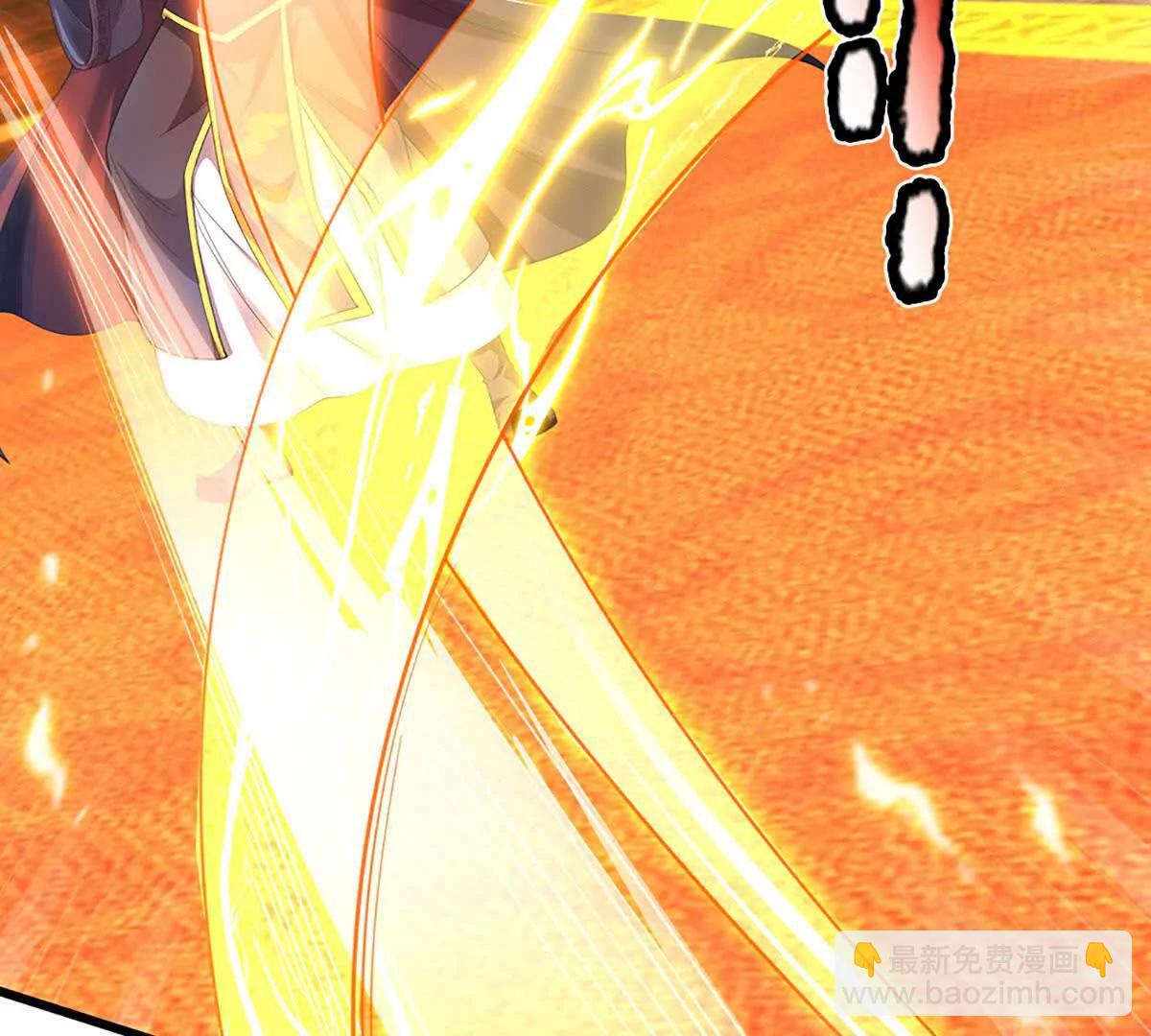 我能掠奪機緣 - 第70話 獻祭我自己(1/3) - 6