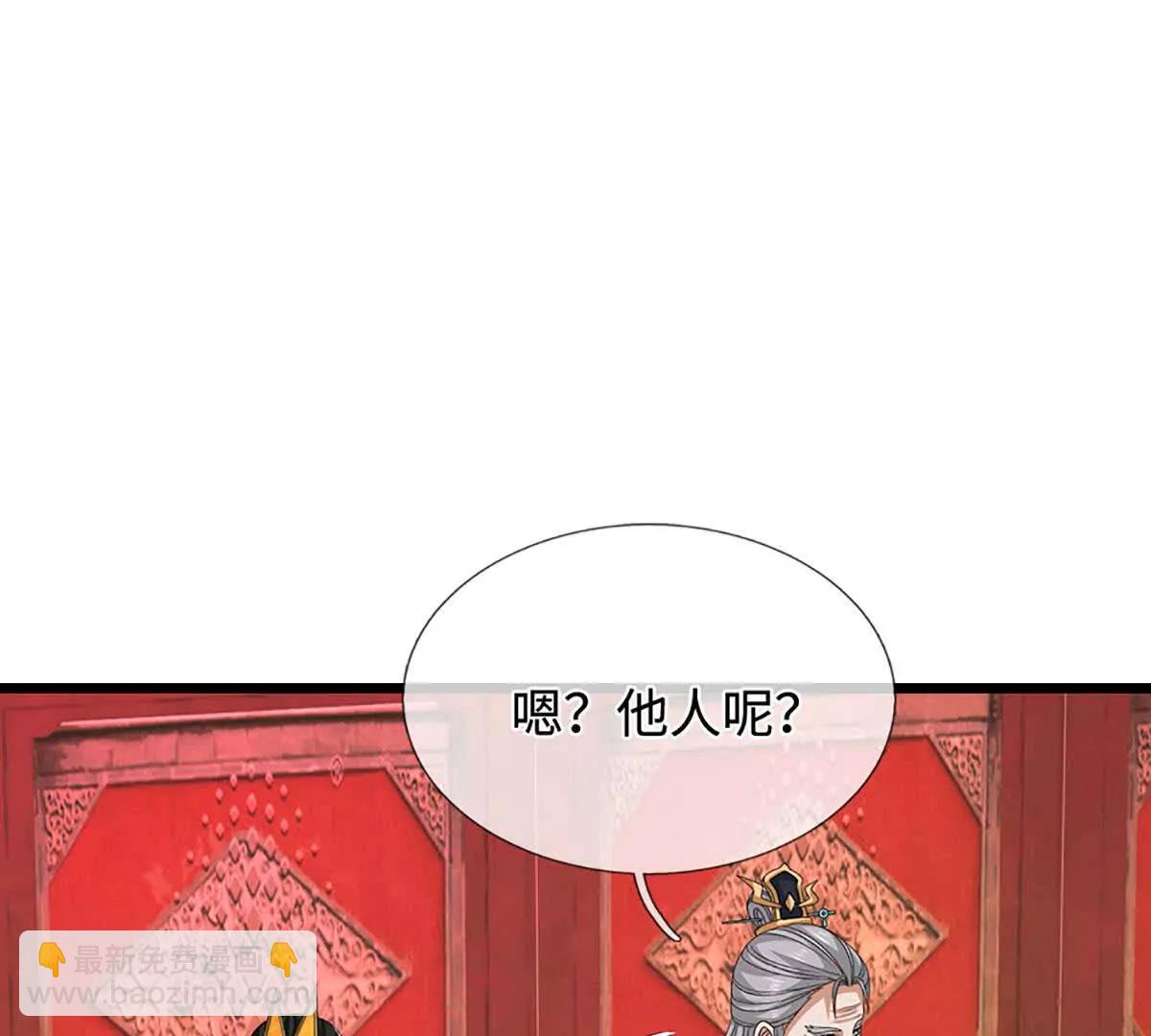 我能掠奪機緣 - 第72話 隕龍冢(1/3) - 7