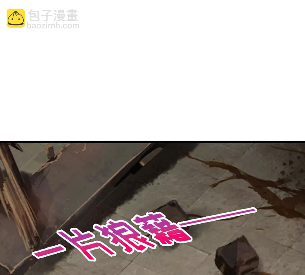 我能掠奪機緣 - 第72話 隕龍冢(1/3) - 3