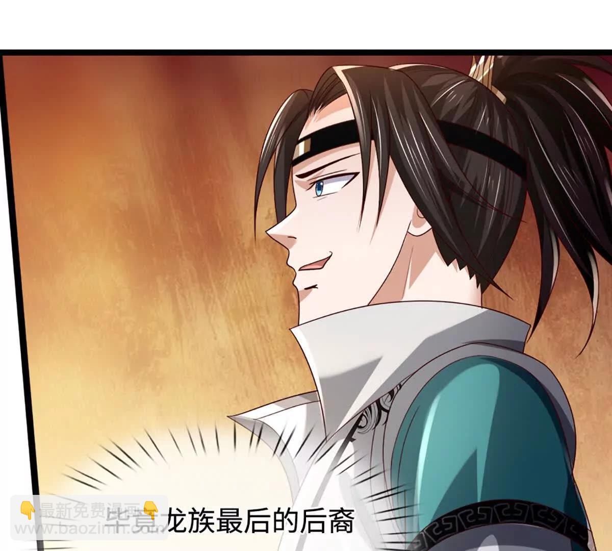 第74话 实力不允许我低调(1/4)-第74话