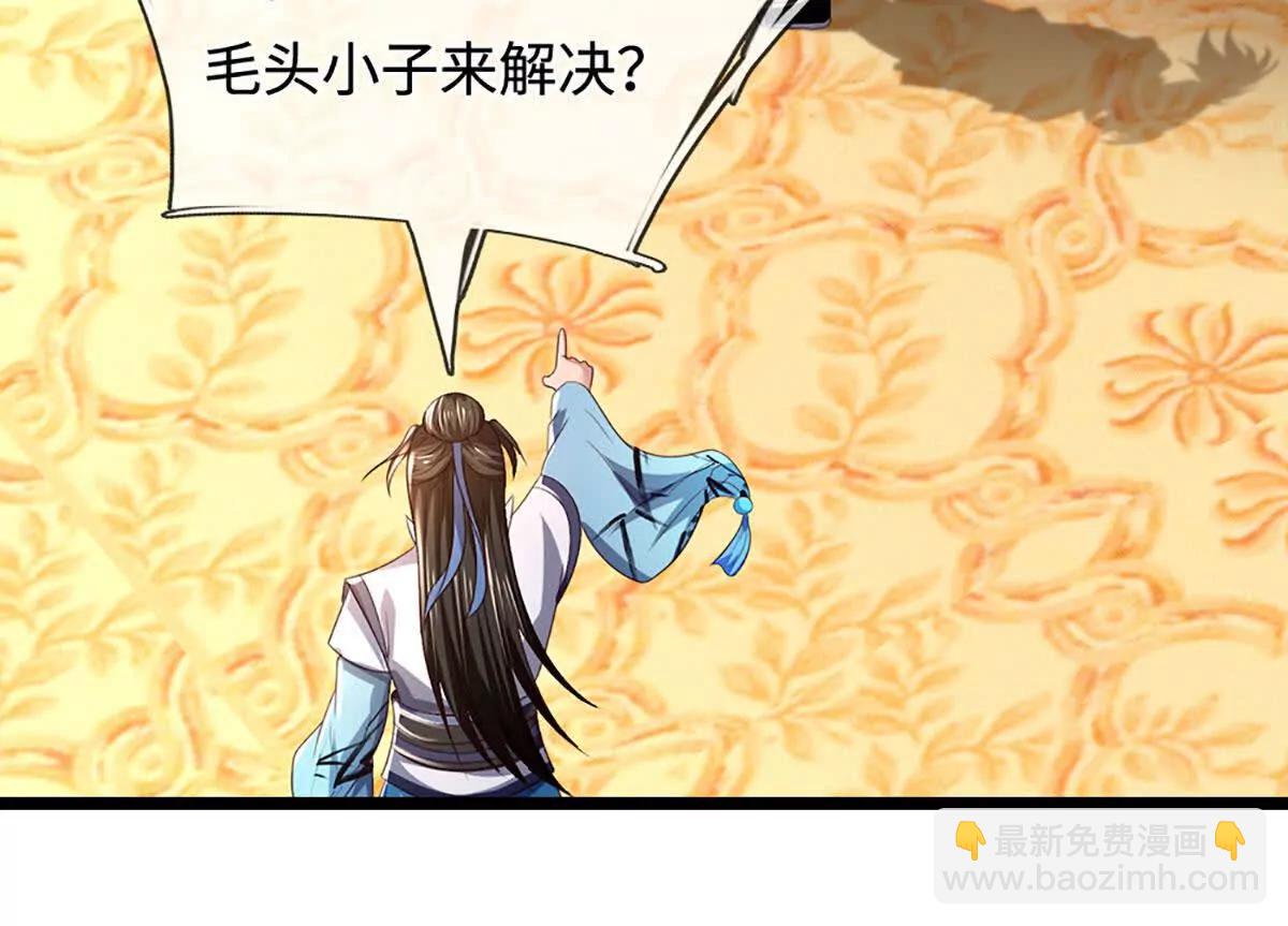 第74话 实力不允许我低调(1/4)-第74话