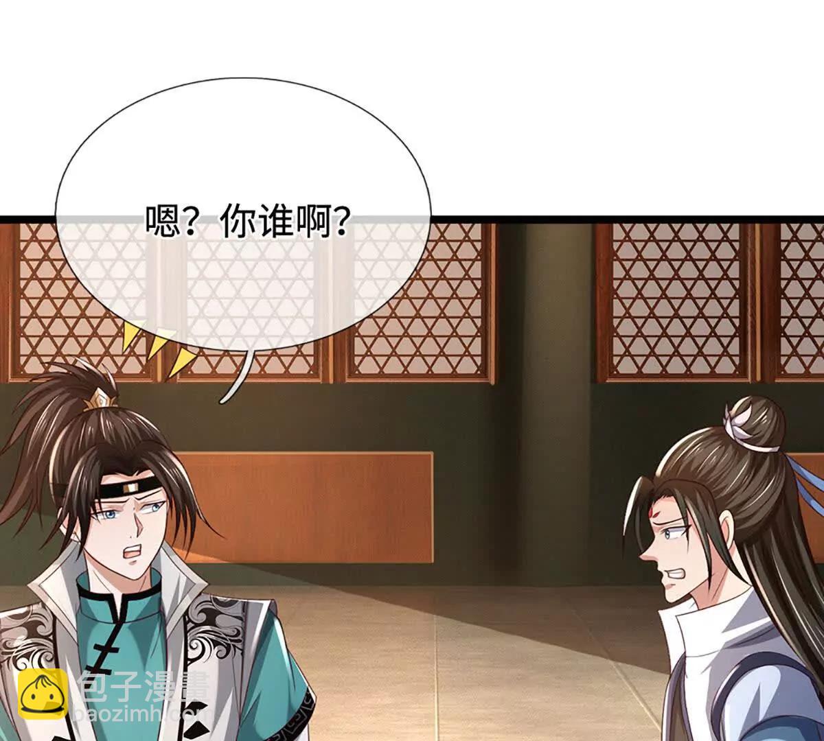 第74话 实力不允许我低调(1/4)-第74话