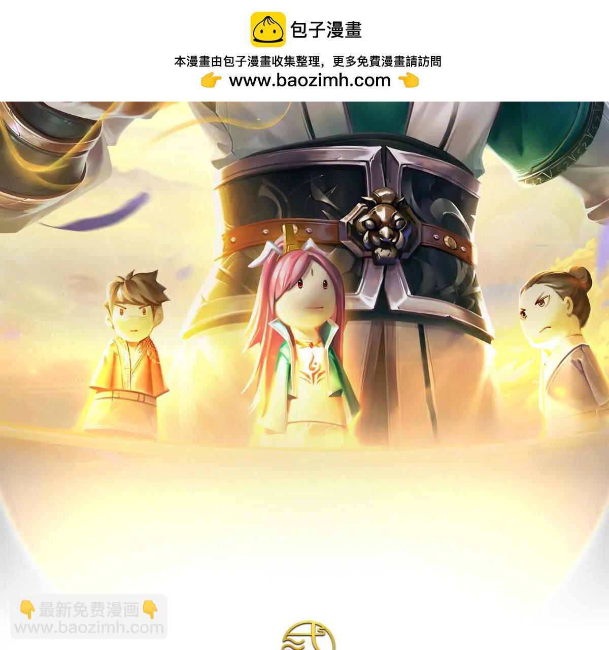 第74话 实力不允许我低调(1/4)-第74话