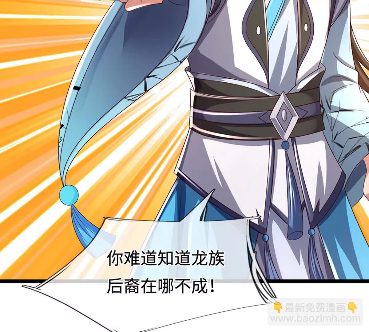 第74话 实力不允许我低调(1/4)-第74话