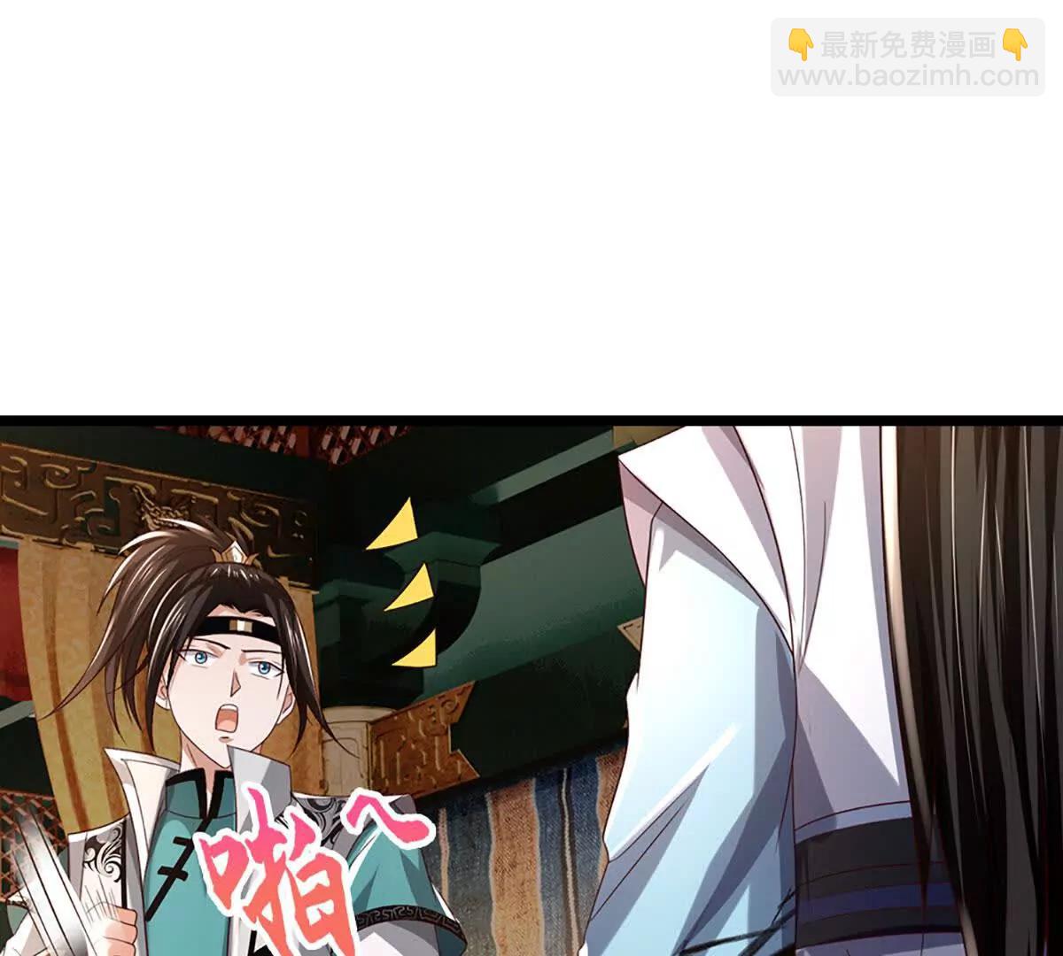 第74话 实力不允许我低调(1/4)-第74话