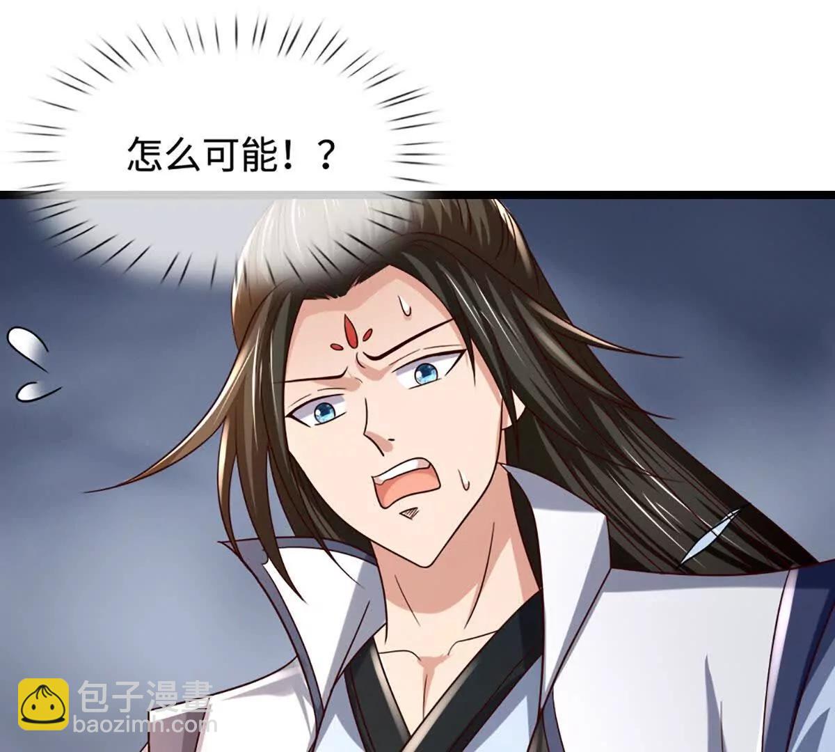 第74话 实力不允许我低调(1/4)-第74话