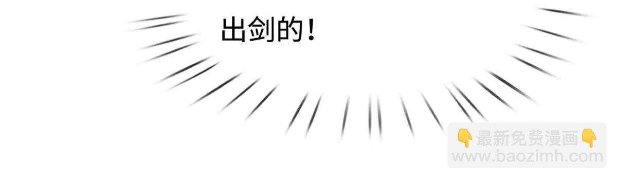 第74话 实力不允许我低调(1/4)-第74话