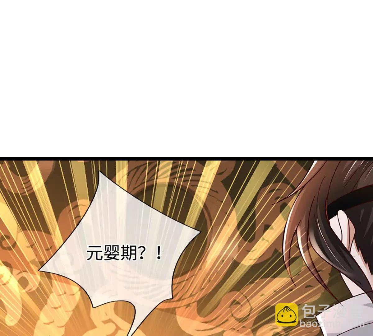 第74话 实力不允许我低调(1/4)-第74话