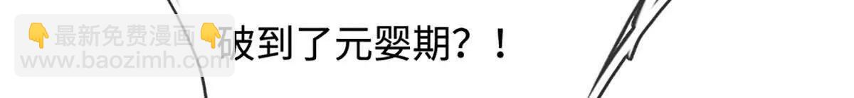 第74话 实力不允许我低调(1/4)-第74话