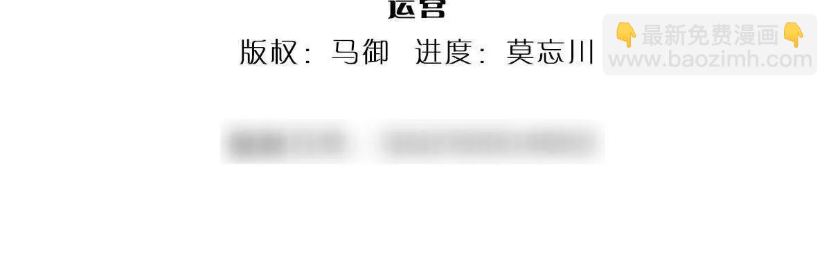 第74话 实力不允许我低调(1/4)-第74话