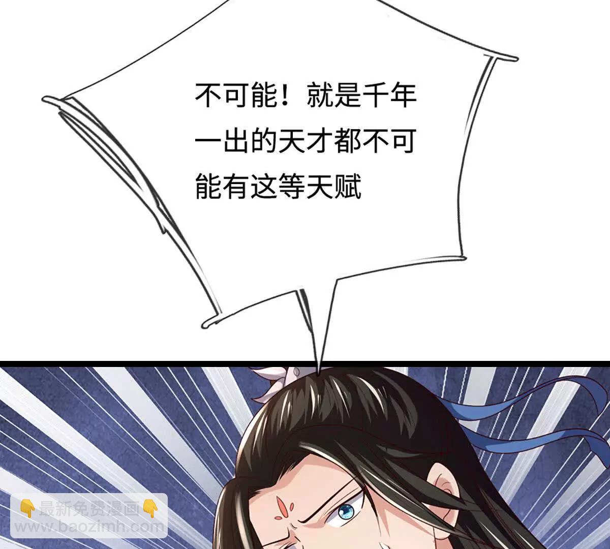 第74话 实力不允许我低调(1/4)-第74话