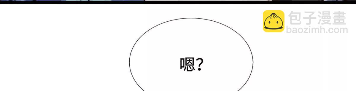 第74话 实力不允许我低调(1/4)-第74话