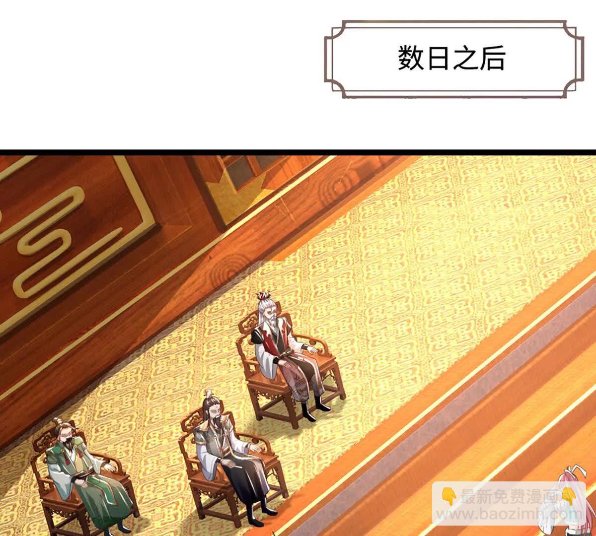 第74话 实力不允许我低调(1/4)-第74话