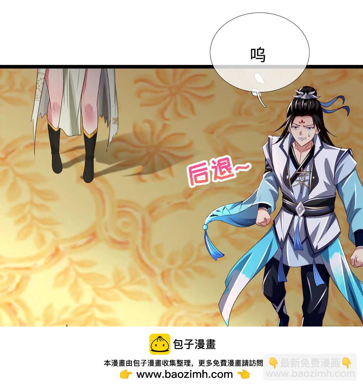 第74话 实力不允许我低调(1/4)-第74话